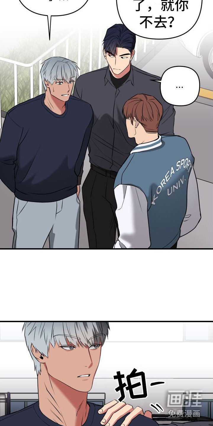 第5章：聚会