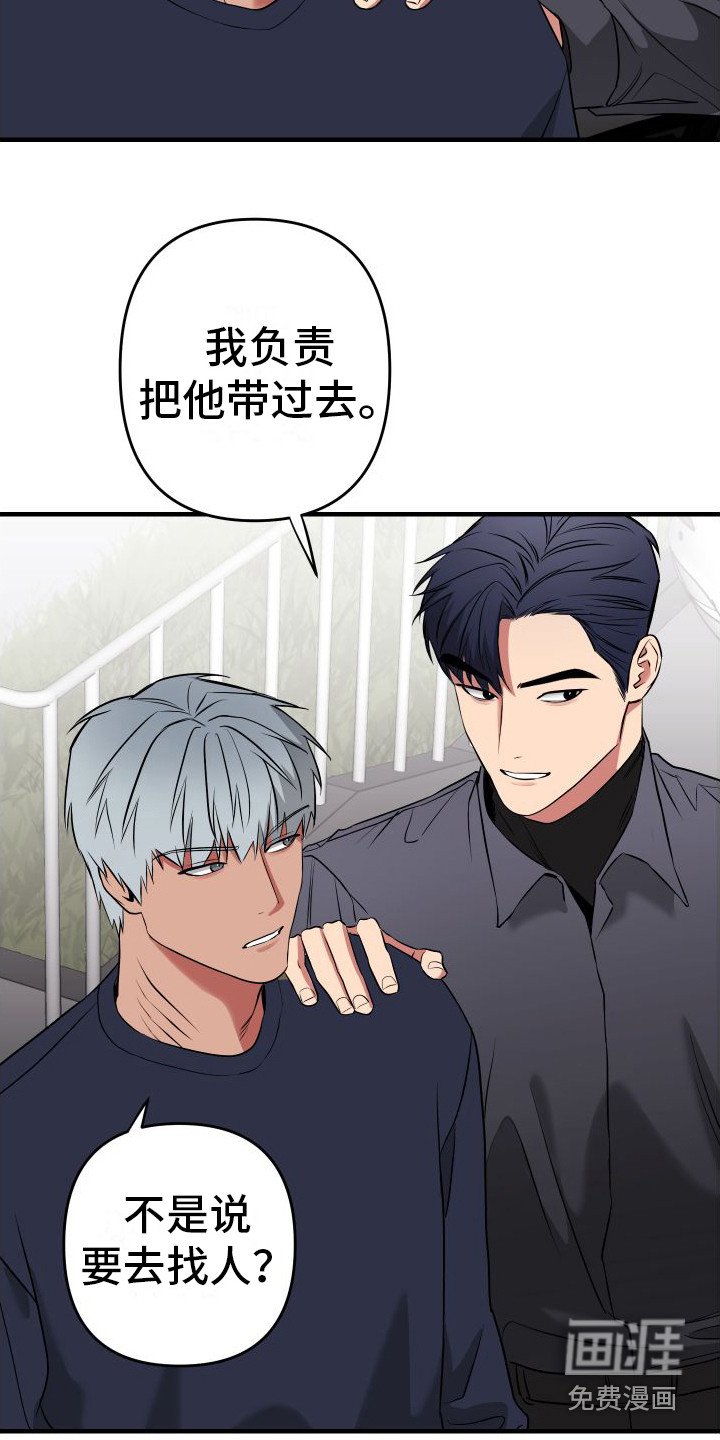 第5章：聚会