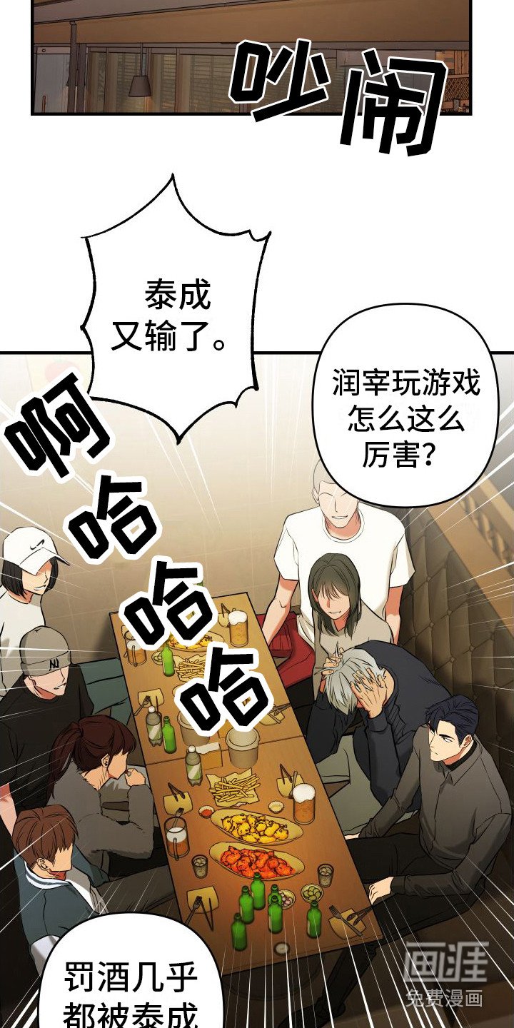 第5章：聚会