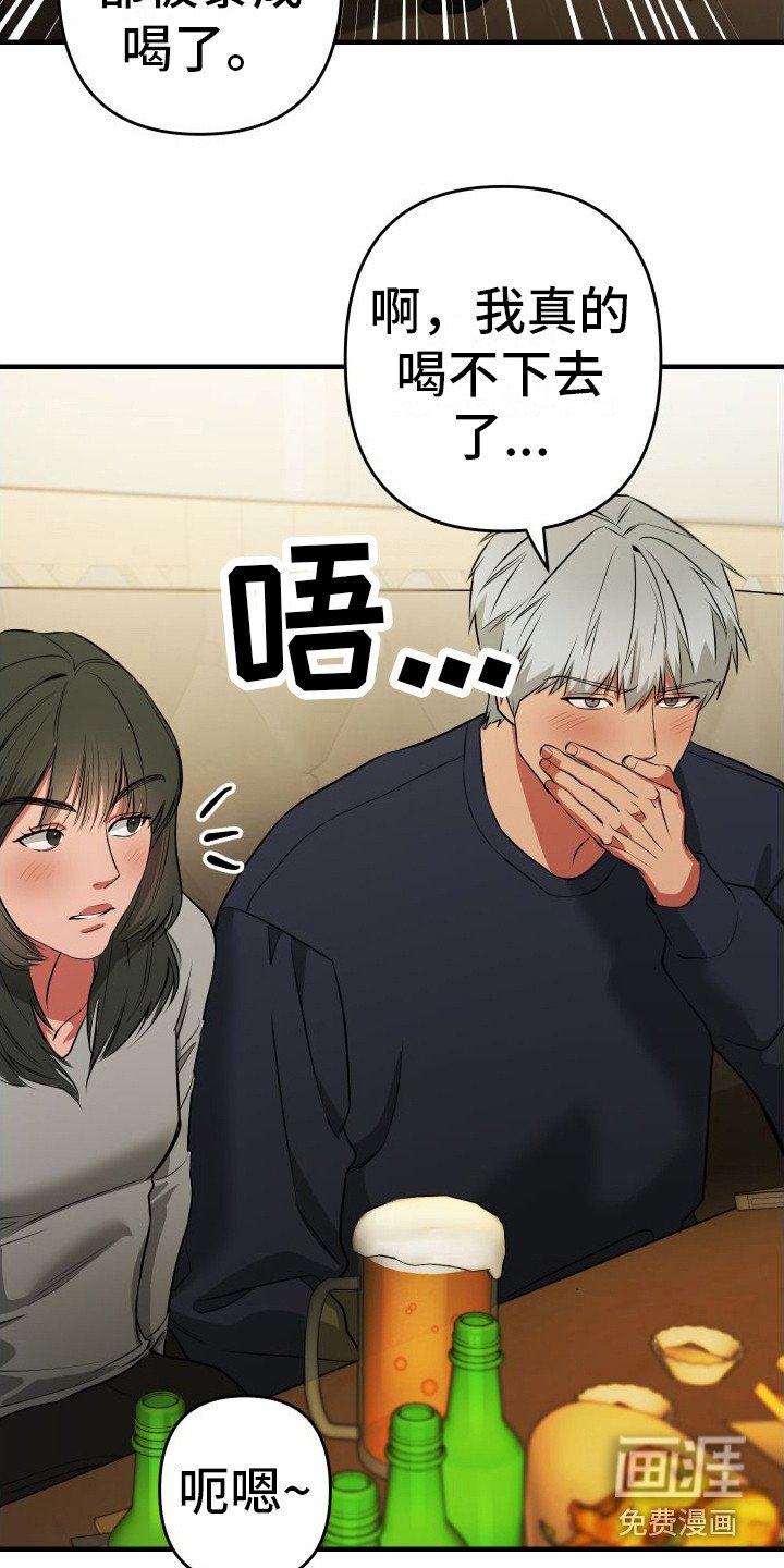 第5章：聚会