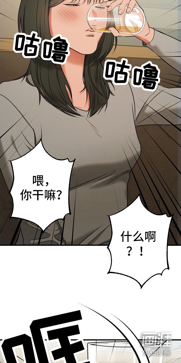 第5章：聚会