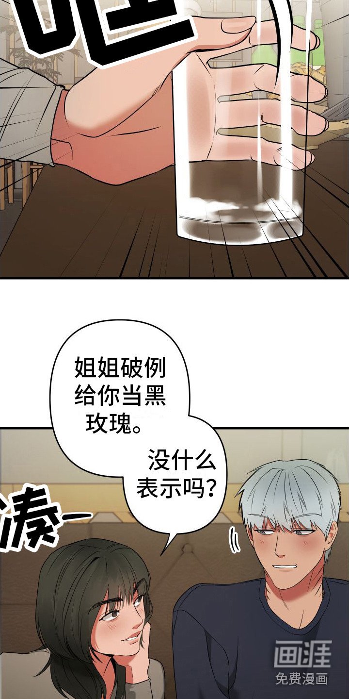 第5章：聚会