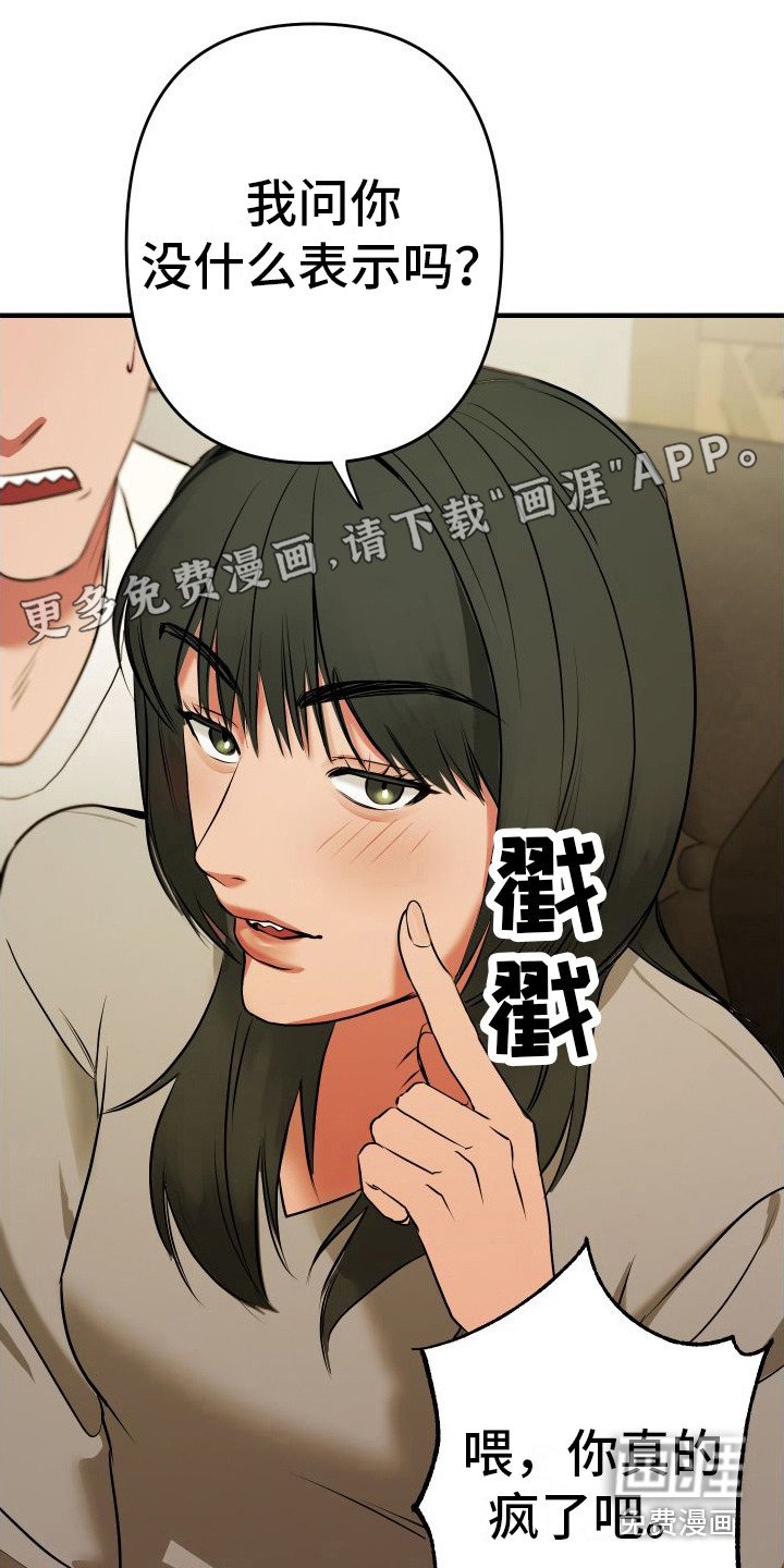 第6章：抓人