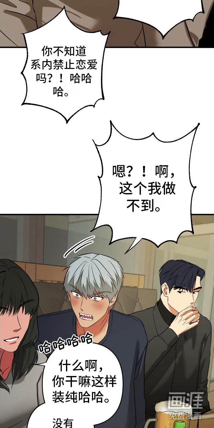 第6章：抓人