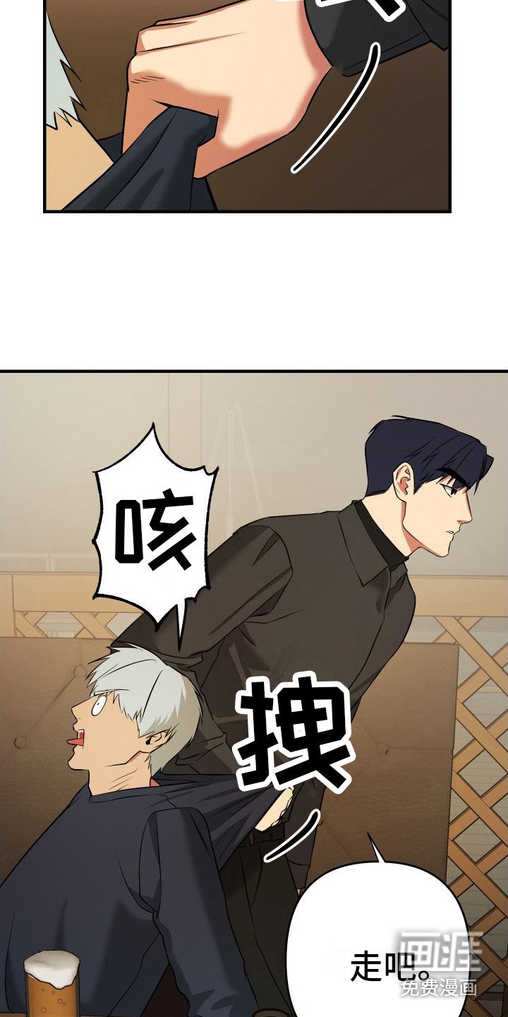 第6章：抓人
