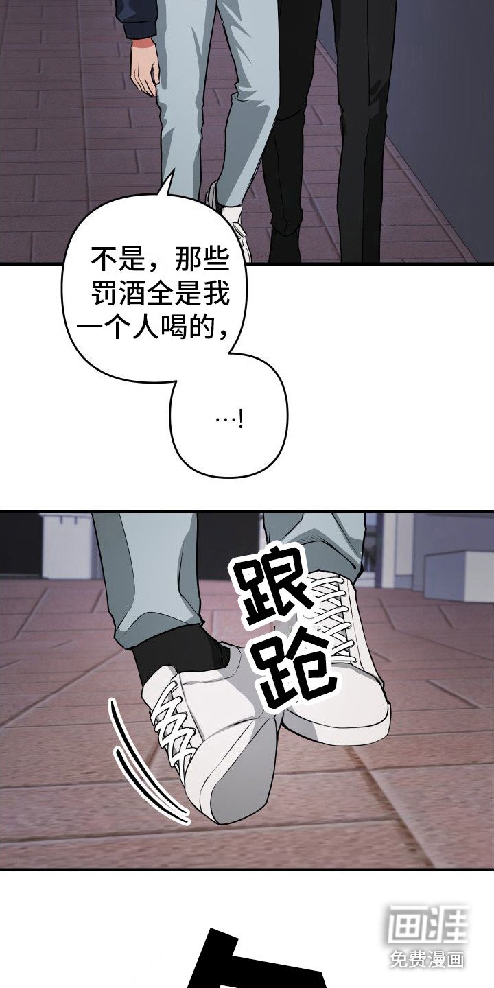 第6章：抓人