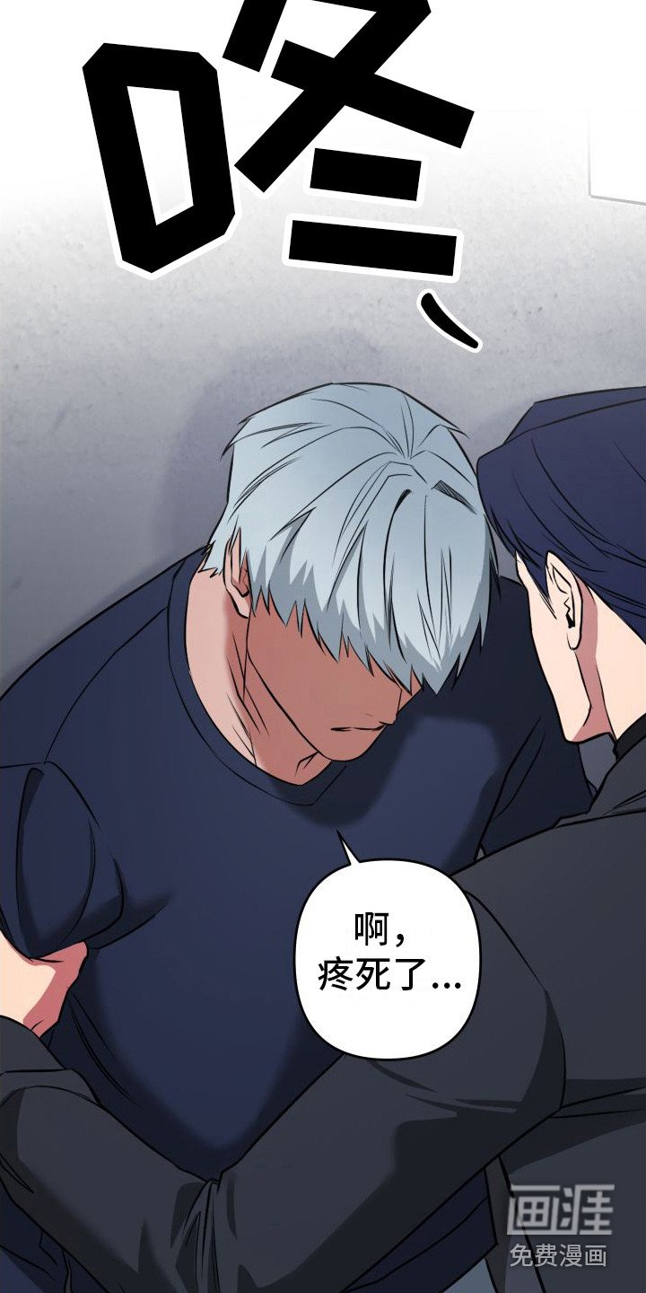 第6章：抓人