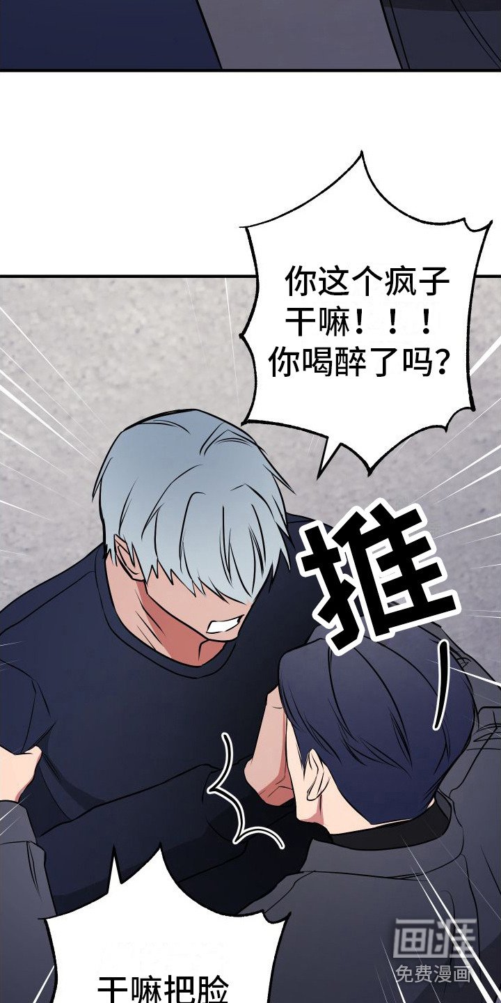 第6章：抓人