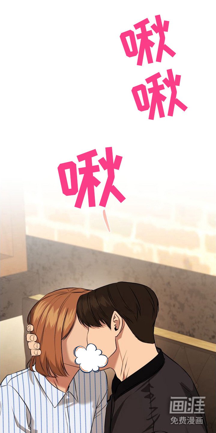 第6章：抓人