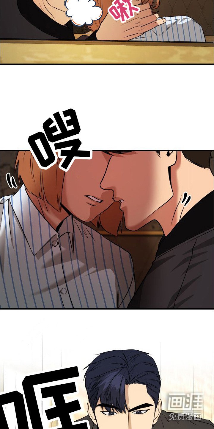 第6章：抓人
