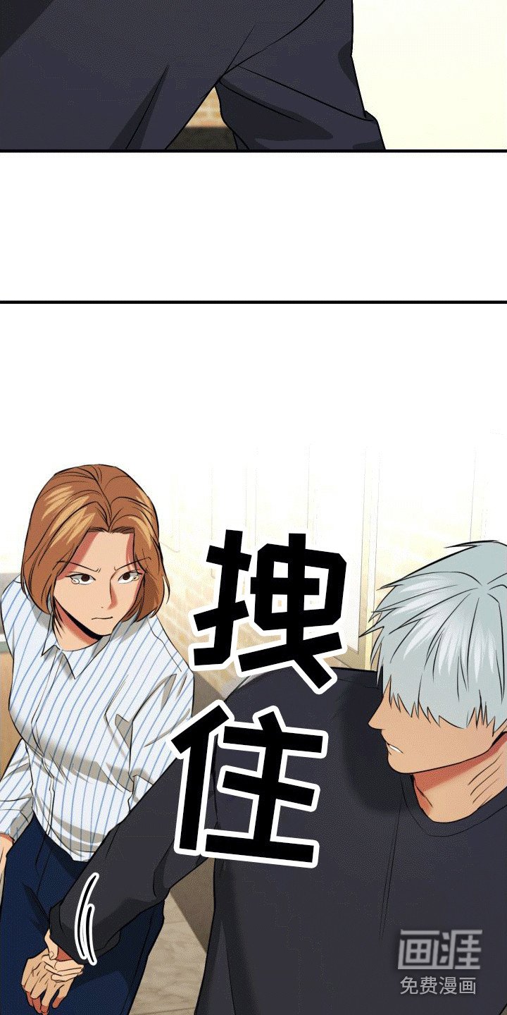 第7章：受伤