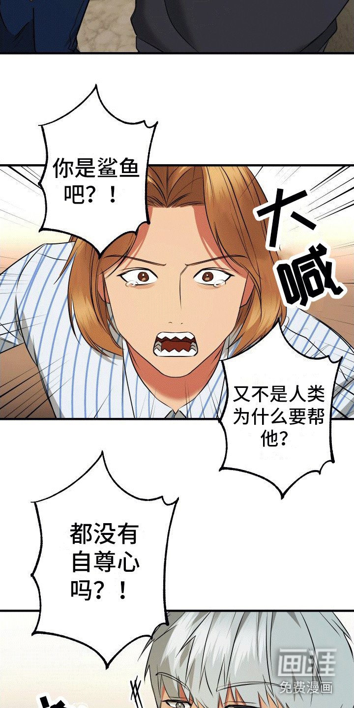 第7章：受伤