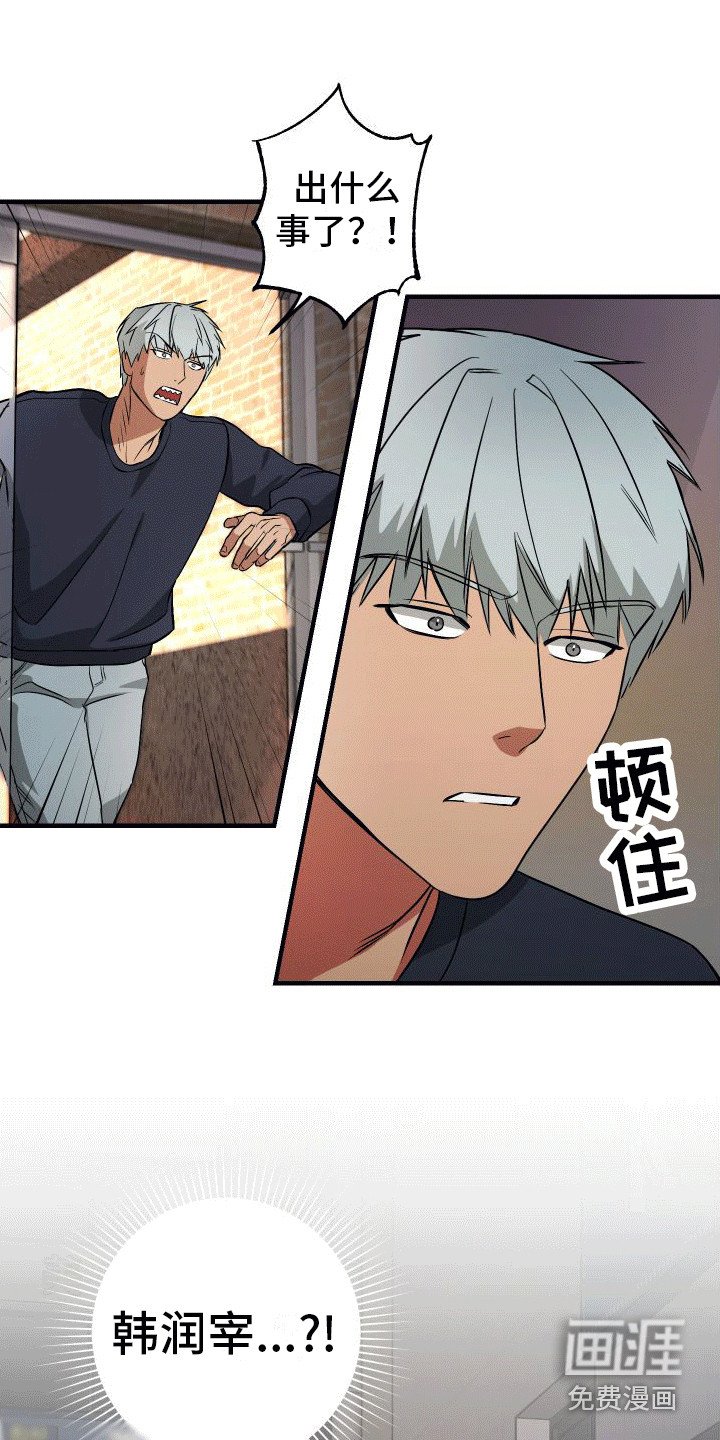 第7章：受伤