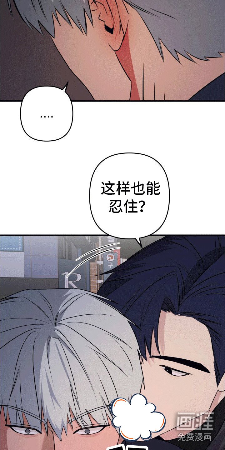 第7章：受伤