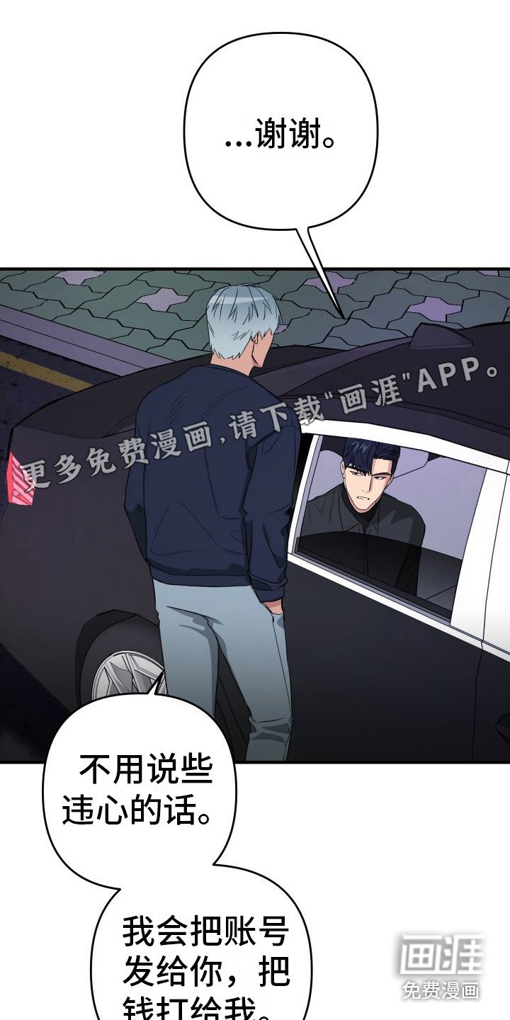 第8章：背影