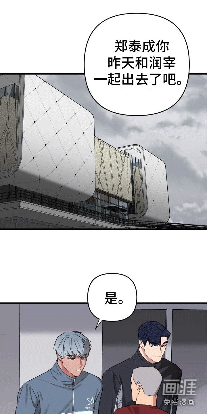 第8章：背影