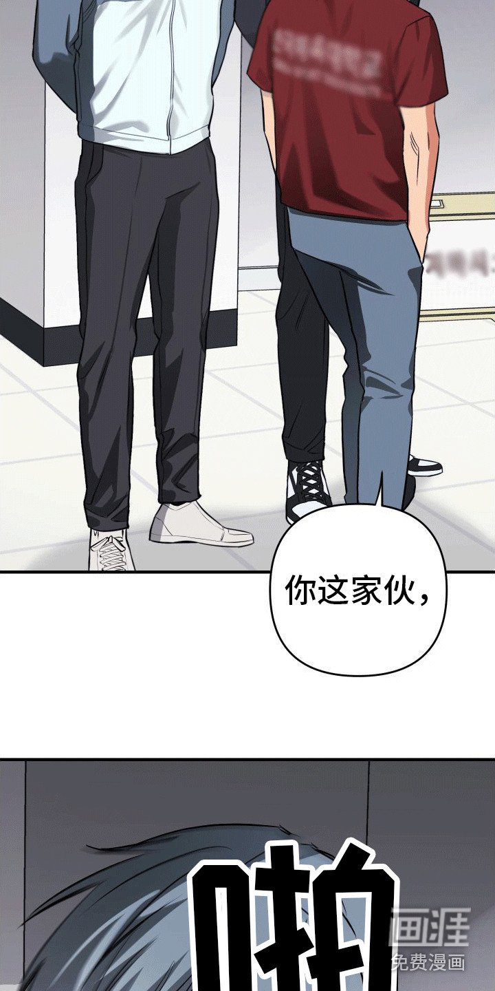 第8章：背影