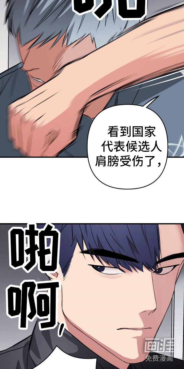 第8章：背影