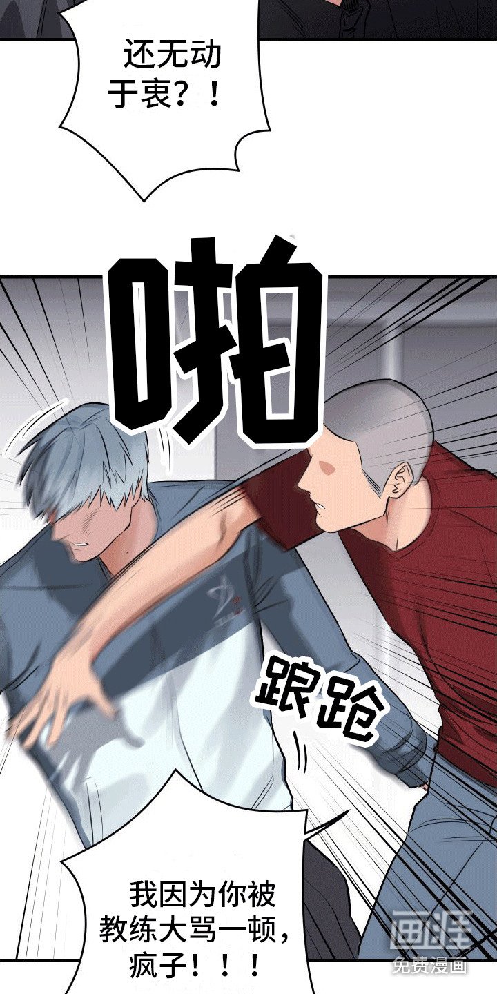 第8章：背影