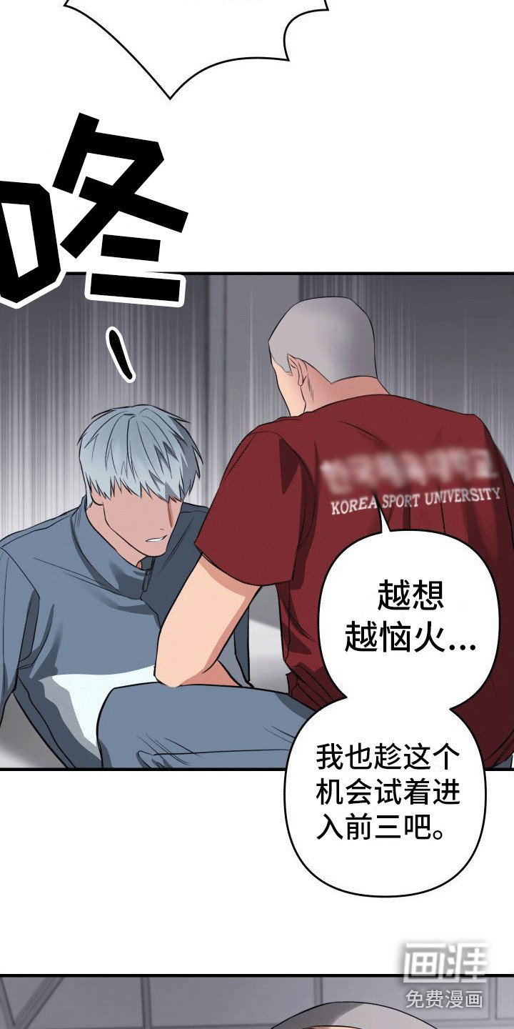 第8章：背影