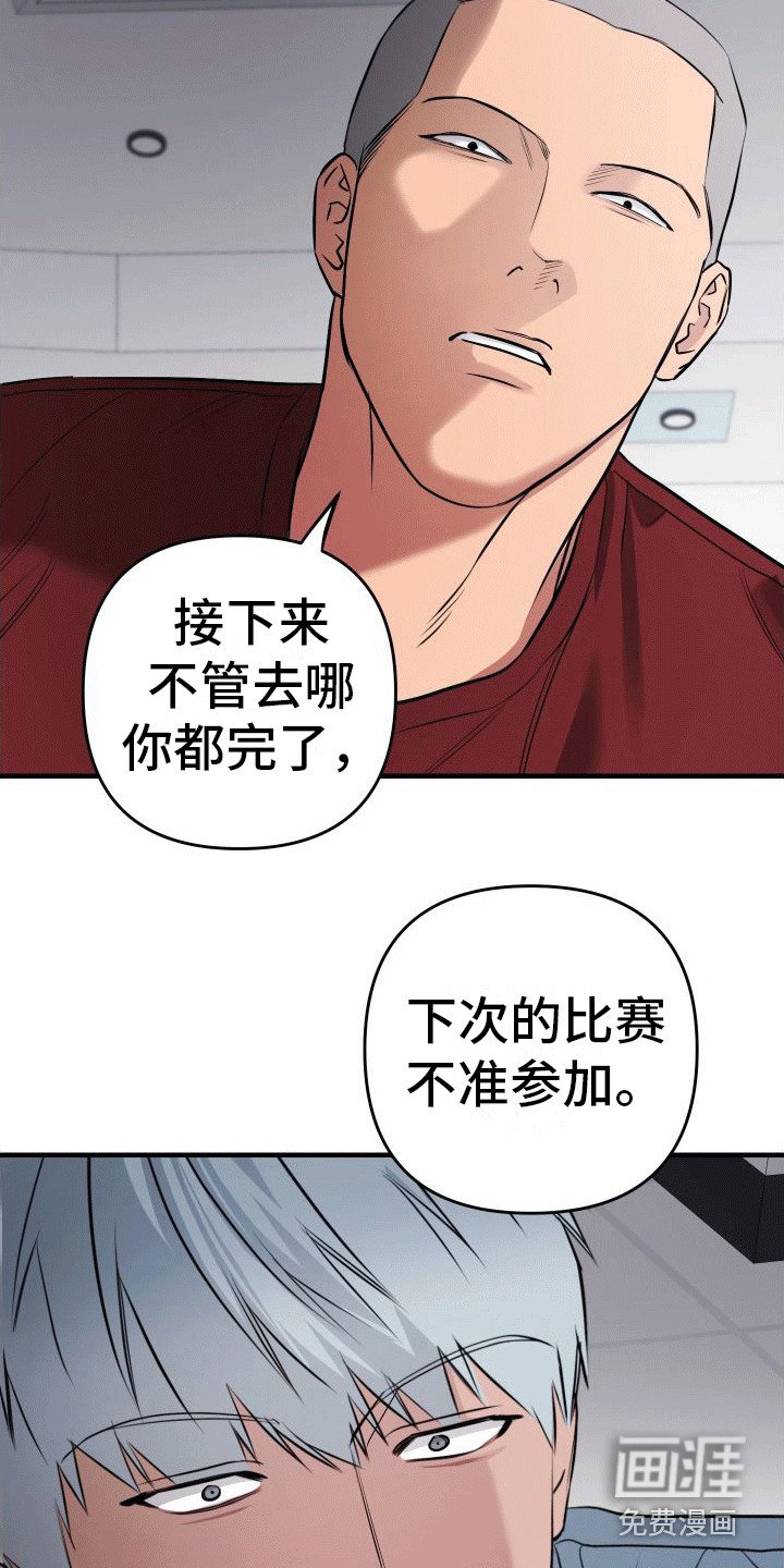 第8章：背影