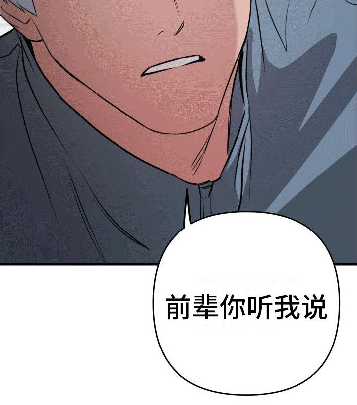 第8章：背影