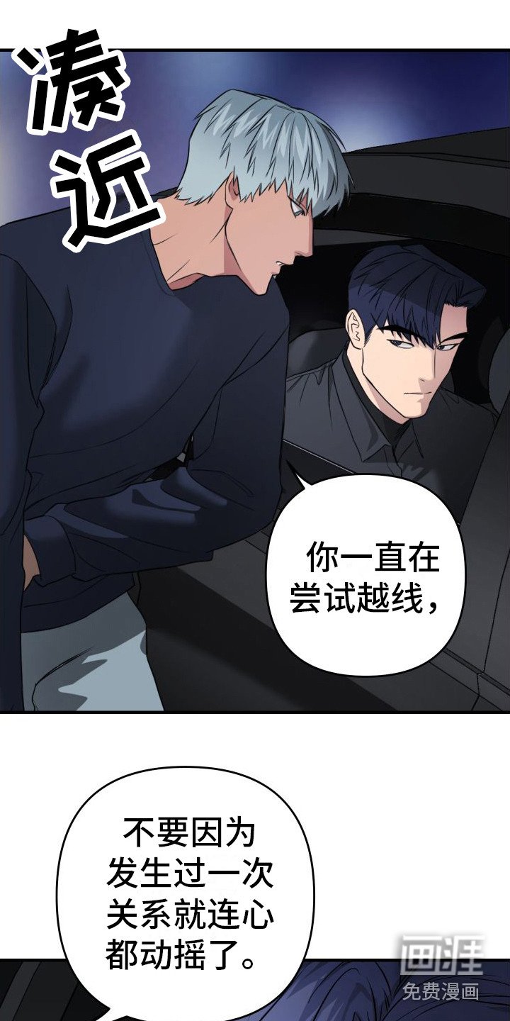 第8章：背影