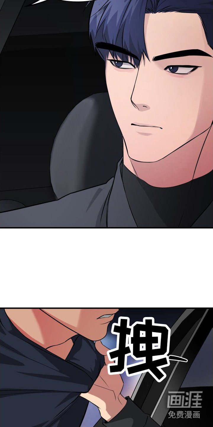 第8章：背影