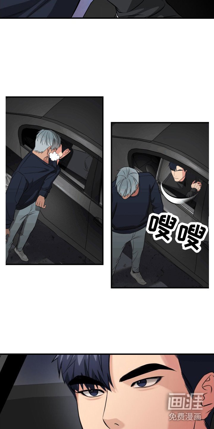 第8章：背影