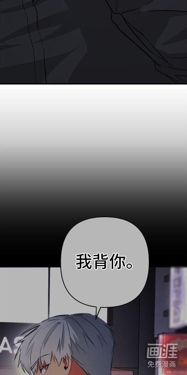 第8章：背影