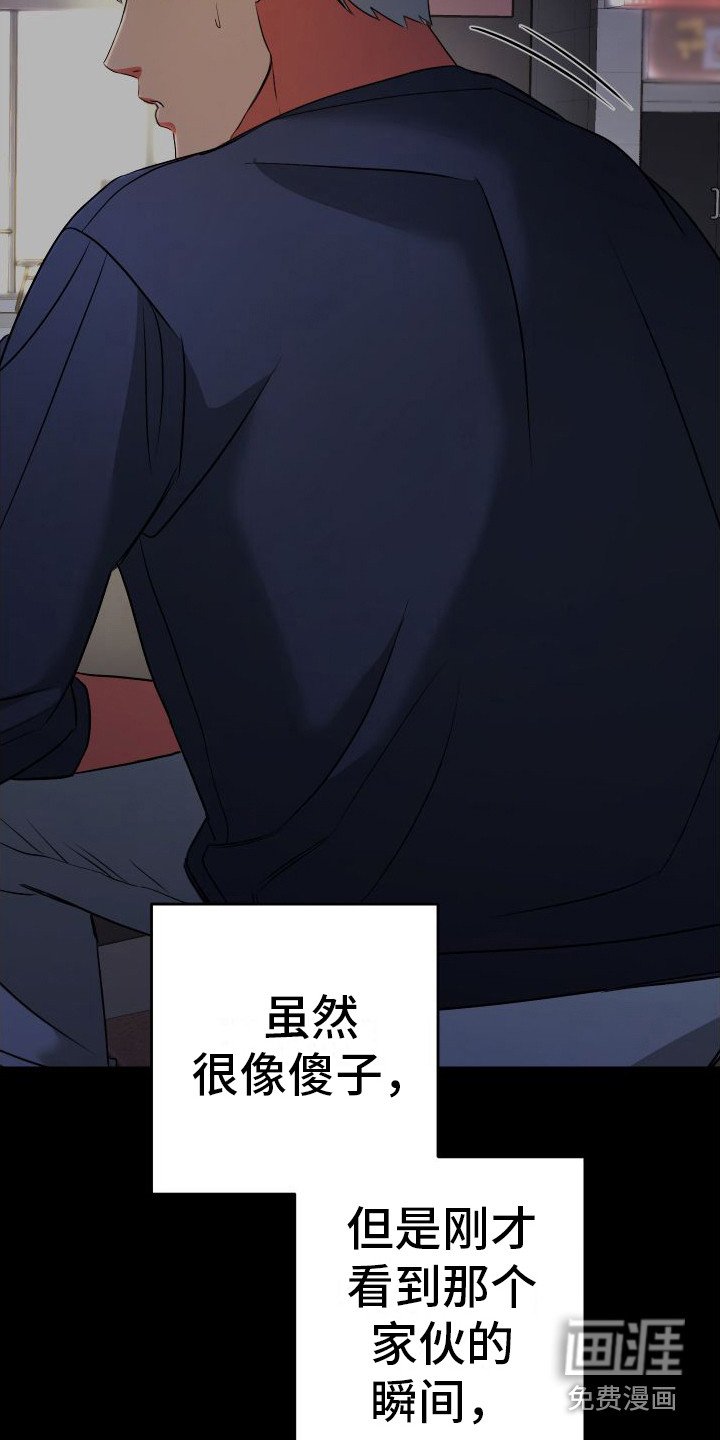 第8章：背影