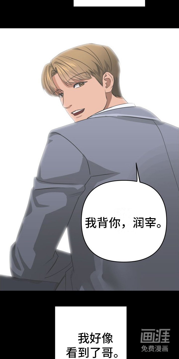 第8章：背影