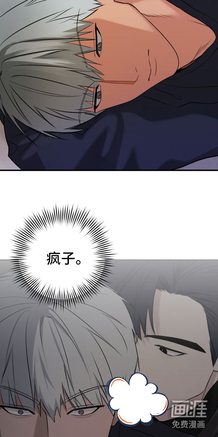 第8章：背影