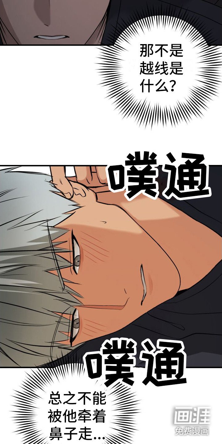 第8章：背影