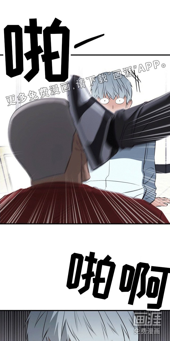 第9章：恼火