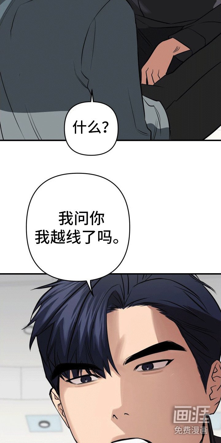 第9章：恼火