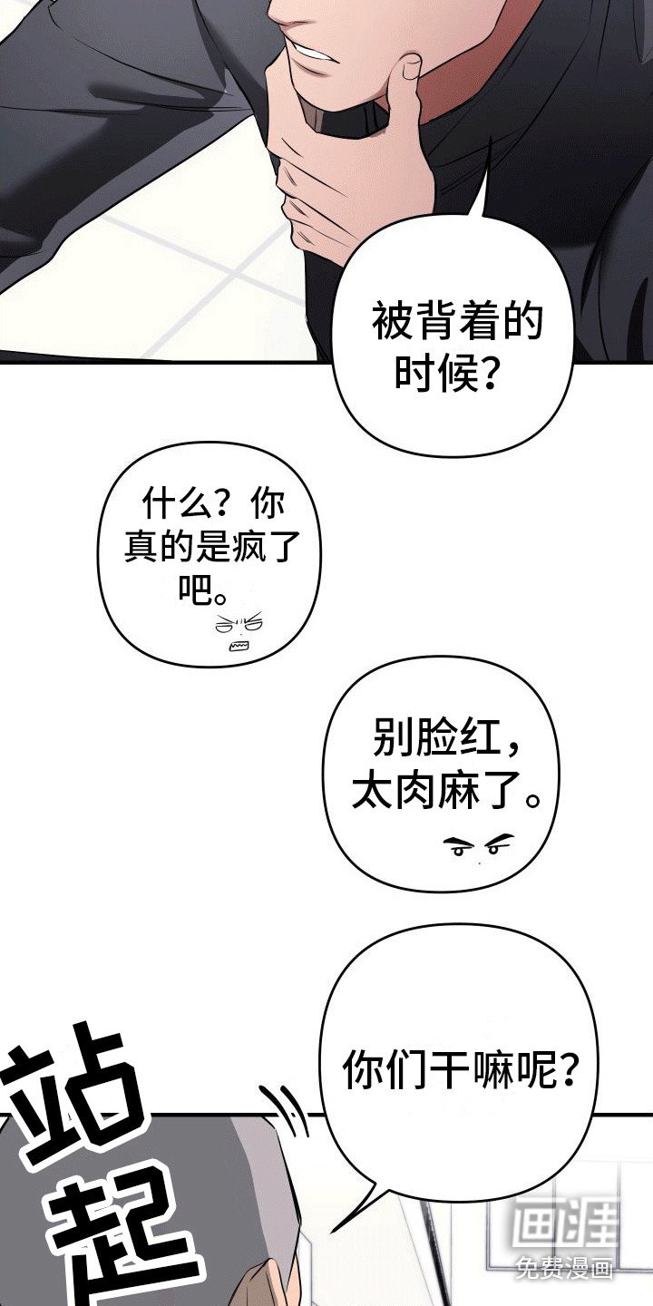 第9章：恼火