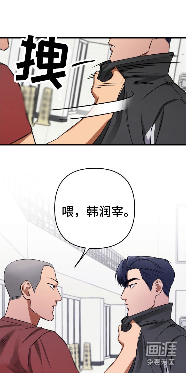 第9章：恼火