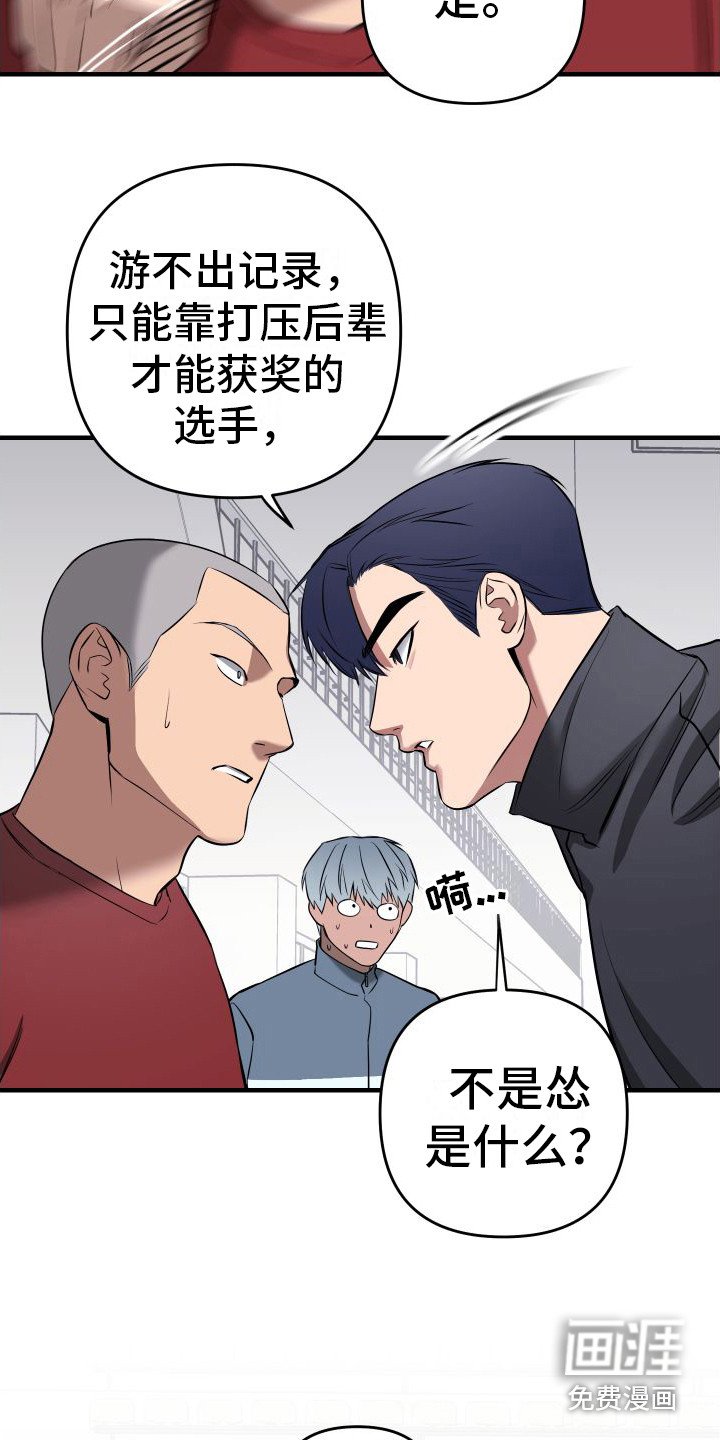 第9章：恼火