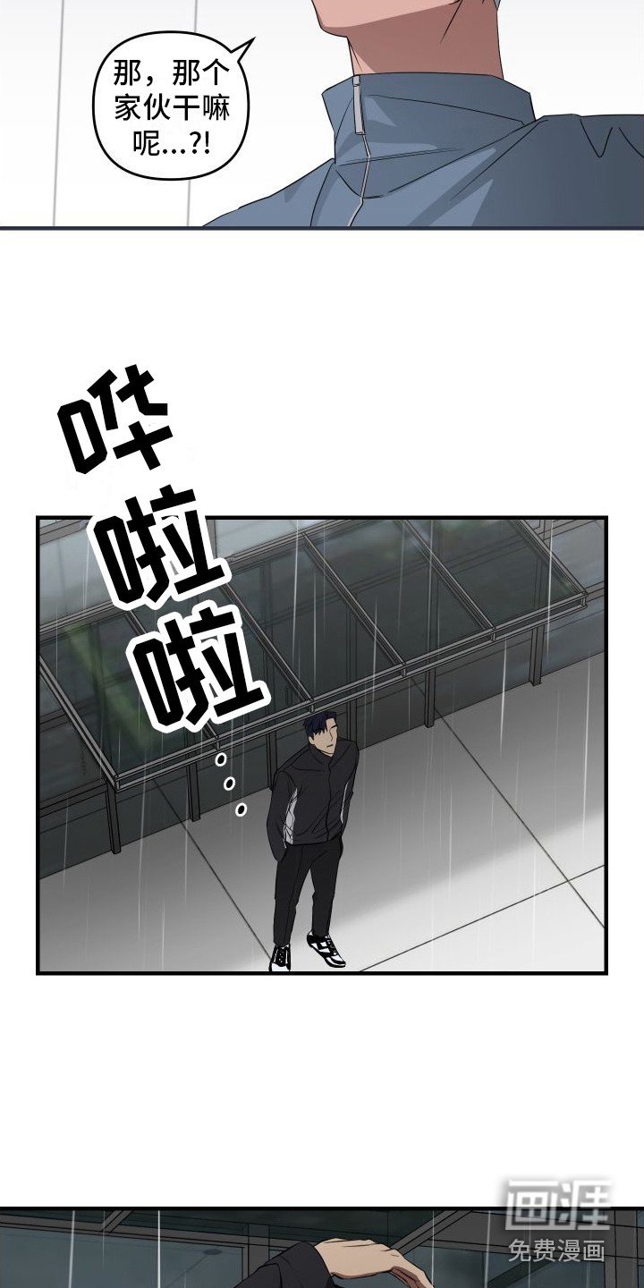 第9章：恼火