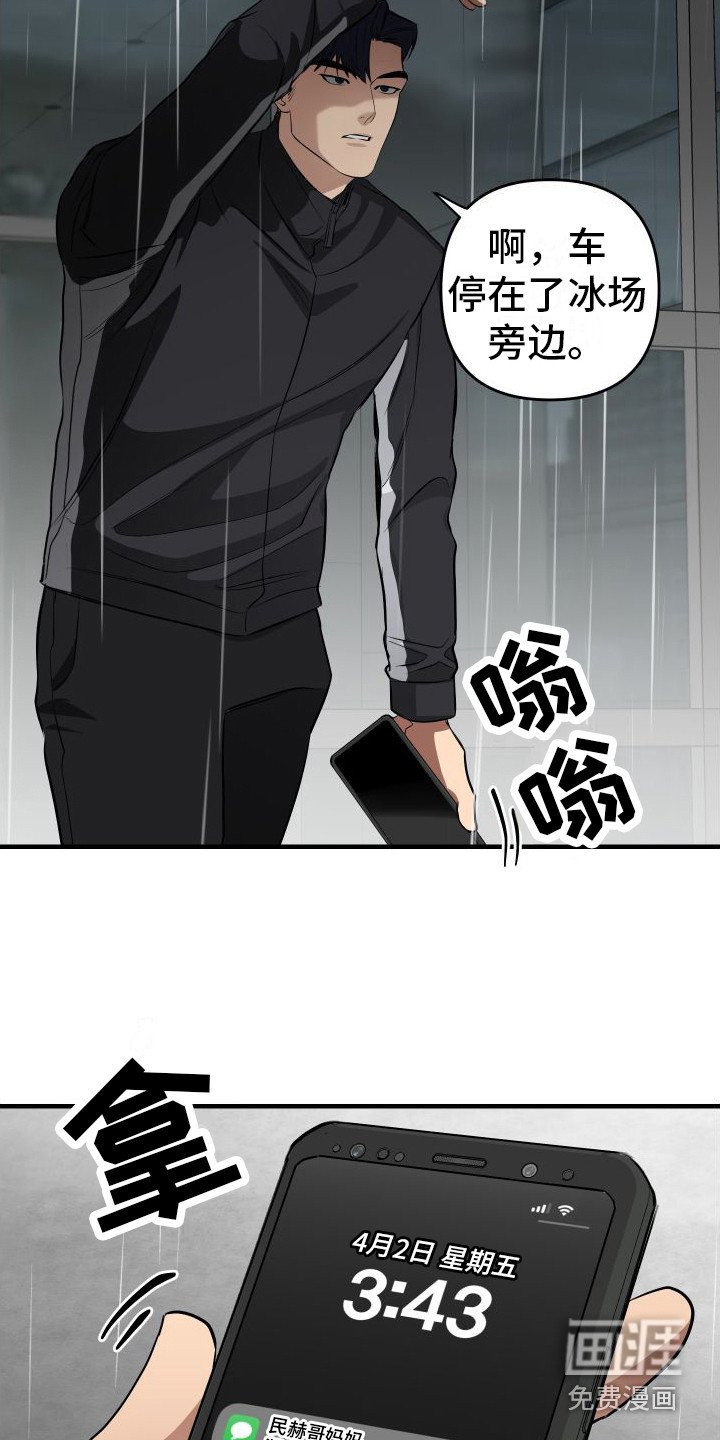 第9章：恼火