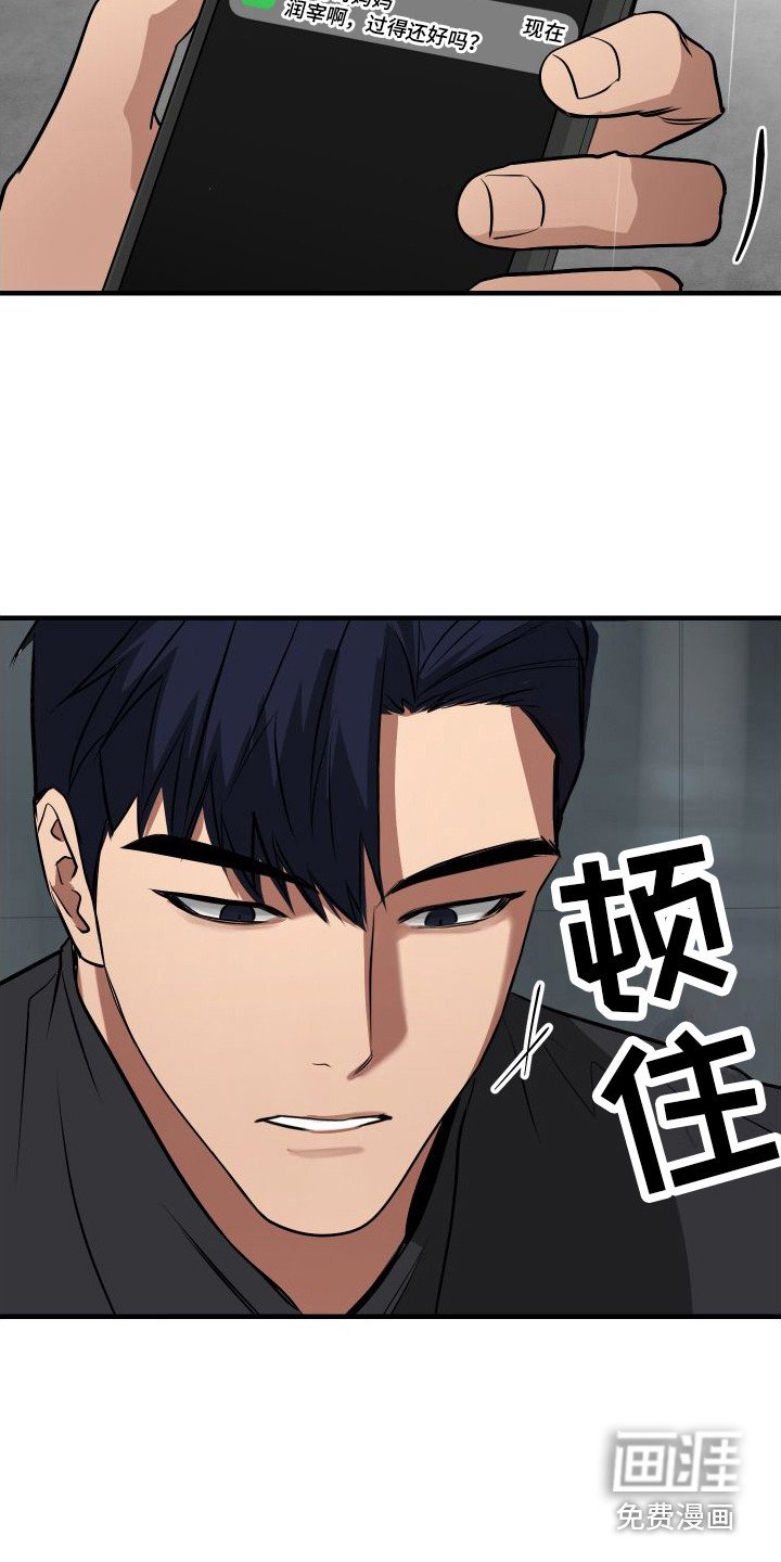第9章：恼火