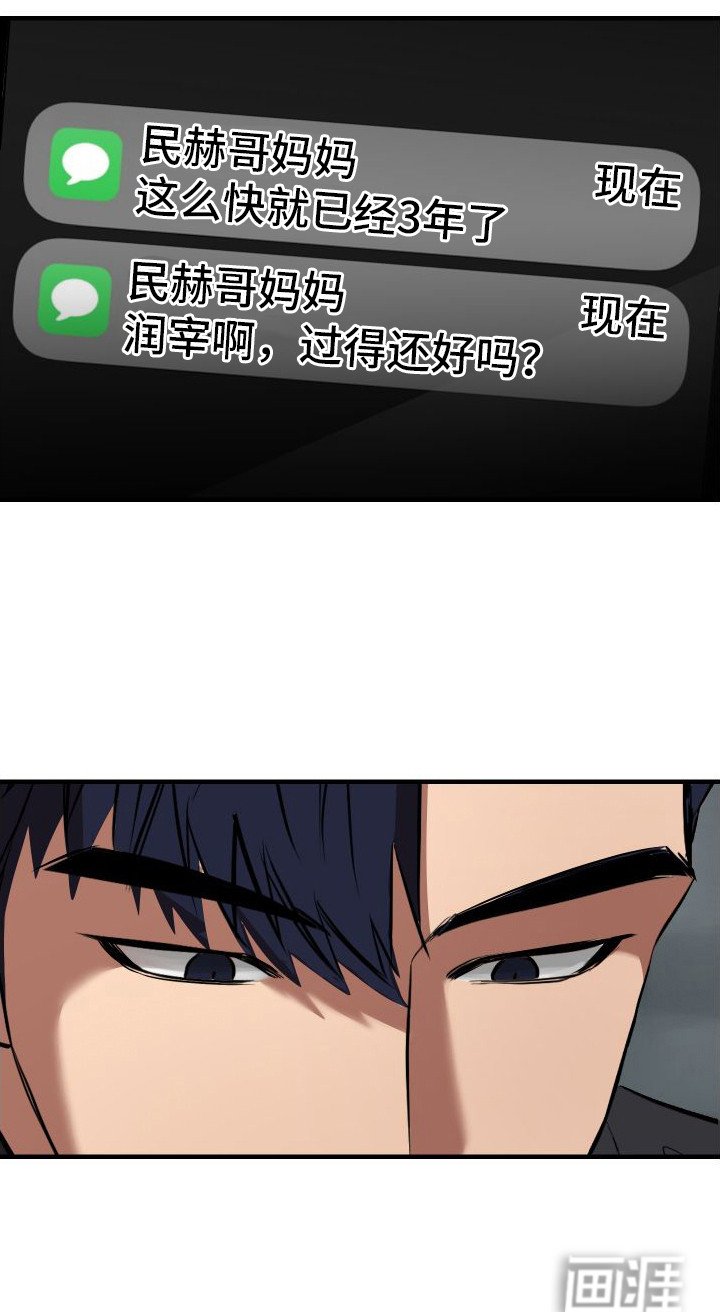 第9章：恼火