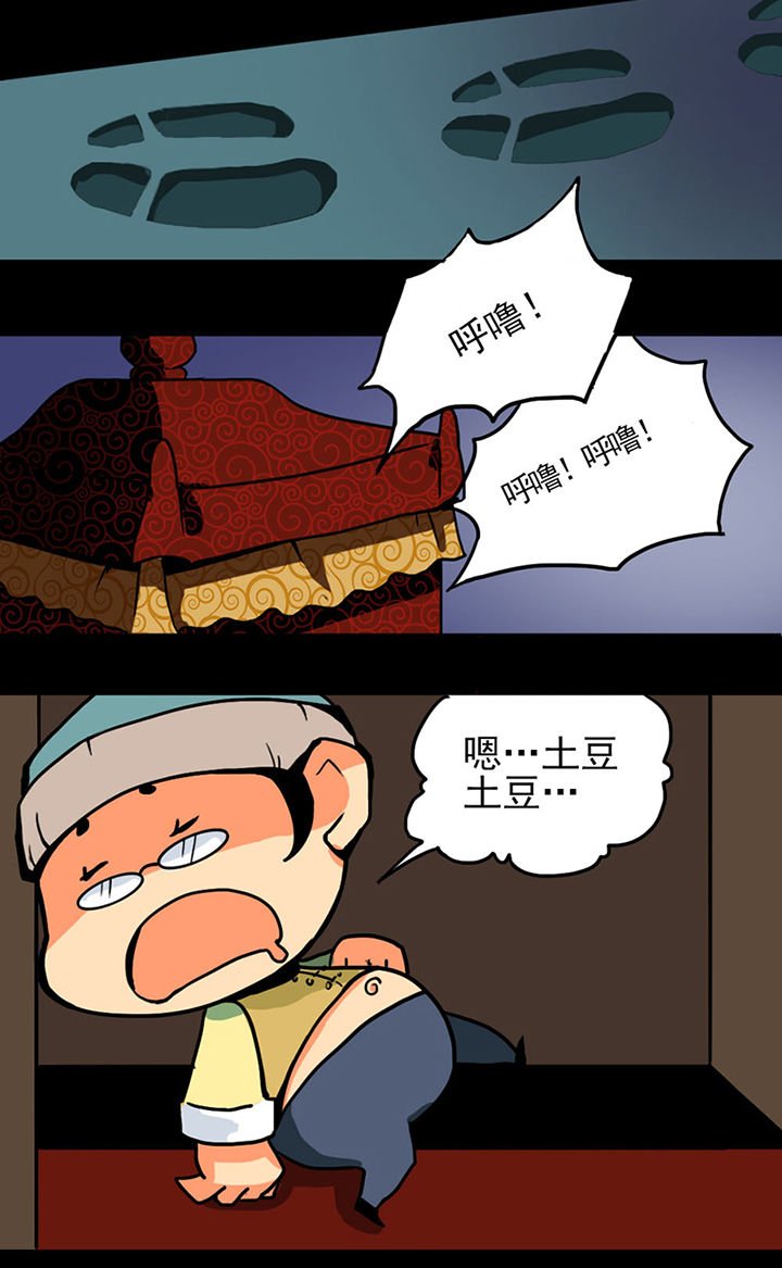 第1章：