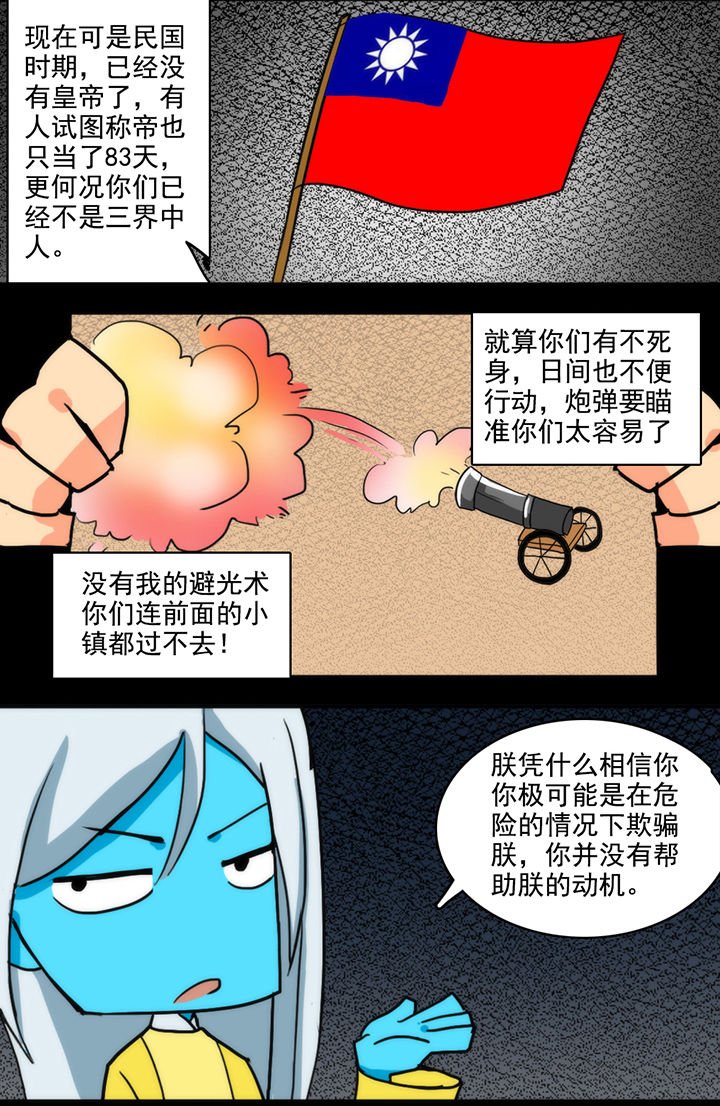 第10章：