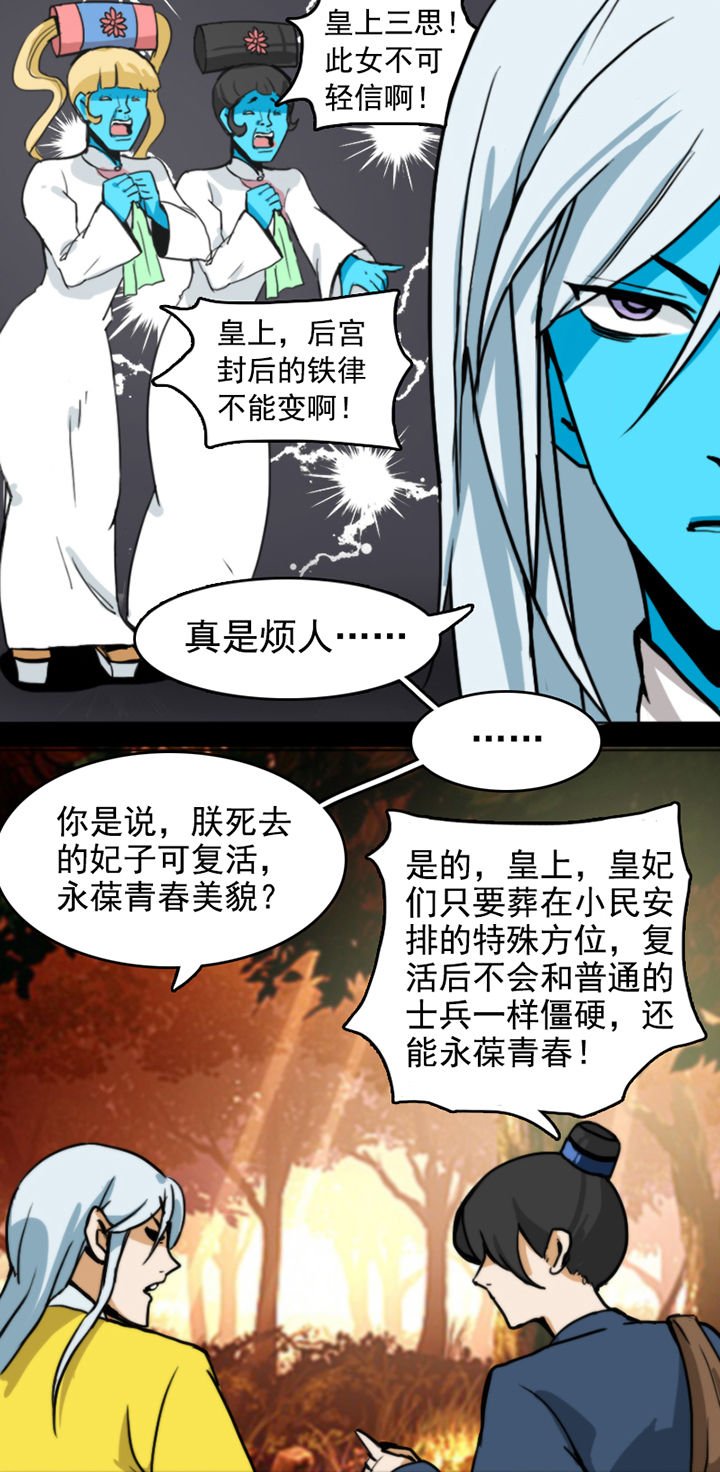 第10章：