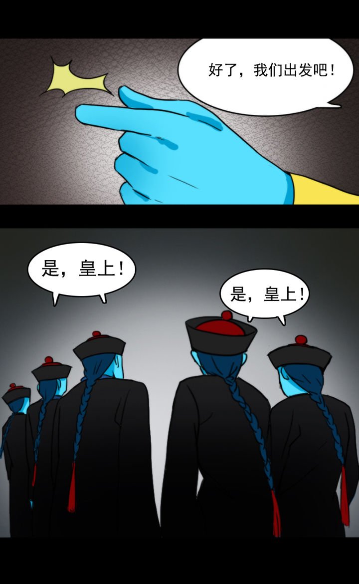 第11章：