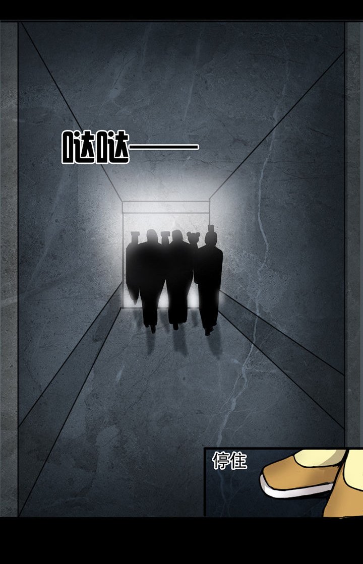 第11章：