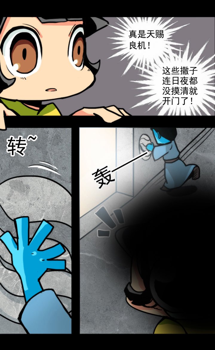 第11章：