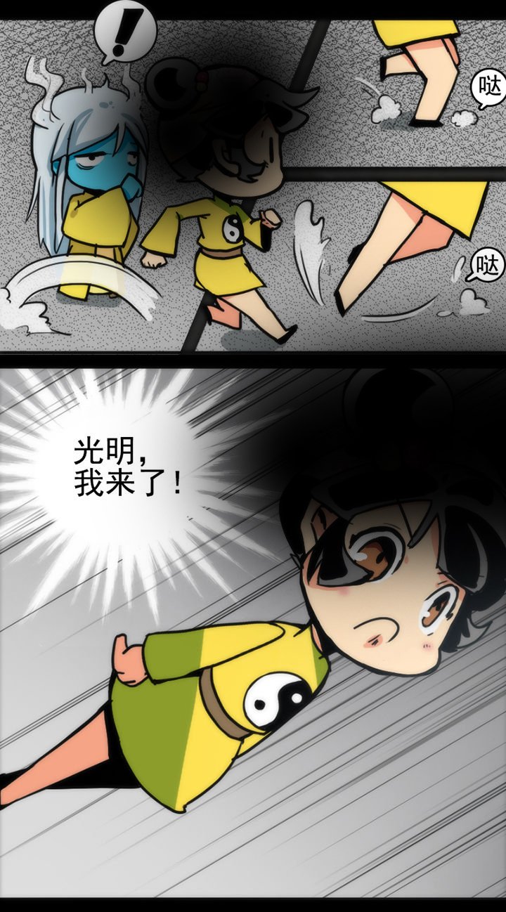 第11章：